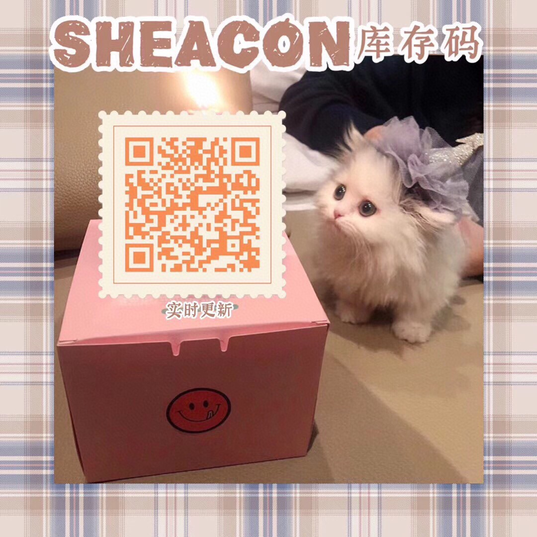 SHEACON&MIKOCON年抛 大直径活动专场