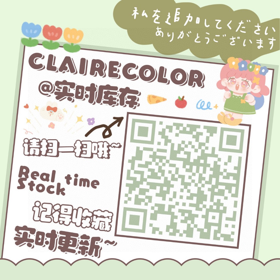 CLAIRECOLOR日抛 白月光回归